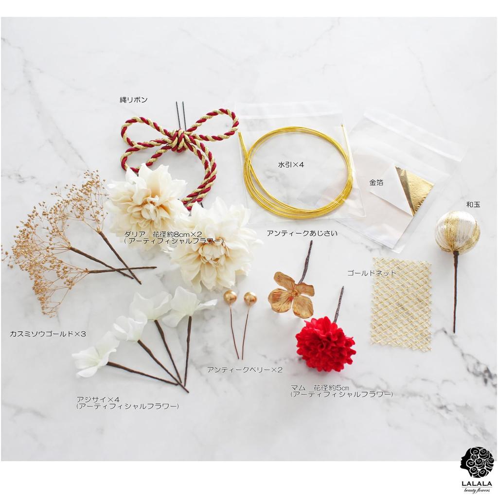 beauty Gorgeous hair ornament perfect for entrance fireworks and 20th birthday gatherings 851LL [LALALA flowers] coming-of-age ceremonies,