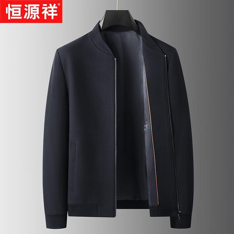 Hengyuanxiang Men's 100% Pure Wool Stand Collar Jacket