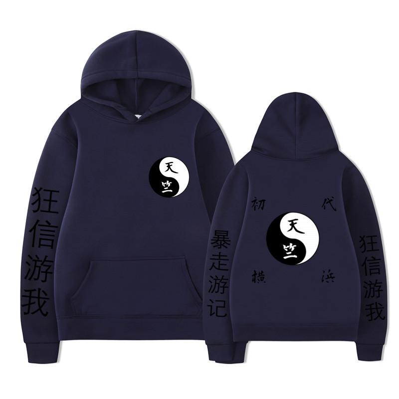 Tianzhu Chapter Anime Fashion Men Women Hooded Sweatshirts Fashion Pullovers Autumn Boys Girls Streetwear Hoodie