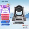 Tenveo Professional Video Conferencing Solutions (CN version)