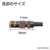 Lydkonverteringskabel, XLR (4-pinners) til 3,5 mm jack (Ubalansert), 10cm Lang, Svart