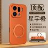 Applicable to OPPOFindx1 mobile phone case Findx1Spro protective case, goatskin bracket, built-in magnetic attraction and anti-drop.