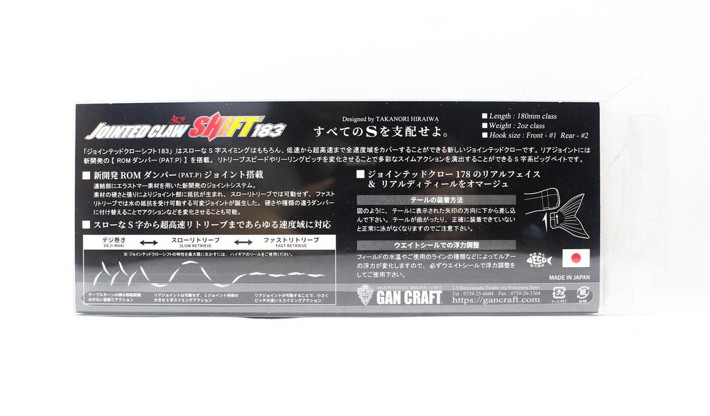 Gan Craft Jointed Claw Shift 183 Type F Floating Lure 24 (6096)