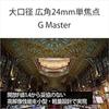 SONY (Sony) Wide Angle Single Focus Lens Full Size FE 24mm F1.4 GM G Master Digital SLR Alpha [E ...
