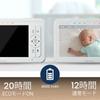 Babysense, calitate HD, temperatura camerei pentru bebeluși, GHz, securitate perfectă, fără aplicație sau zoom pivotant, reglare a zgomotului alb, lumină de noapte automată.