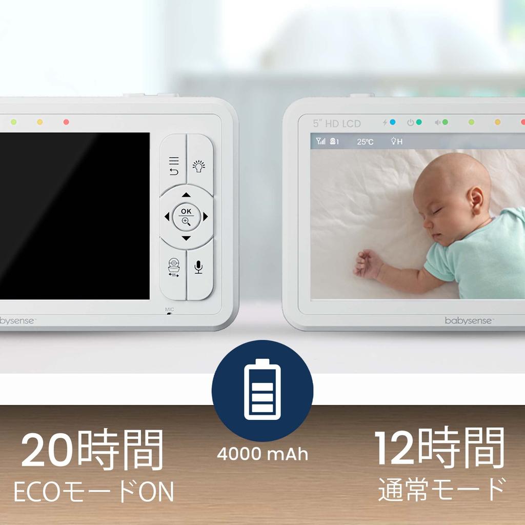 Babysense HD-Qualität Baby Babyzimmer Temperatur GHz perfekte Sicherheit ohne App oder Schwenk Zoom weißes Rauschen Dimmen Nachtlicht automatische Nacht