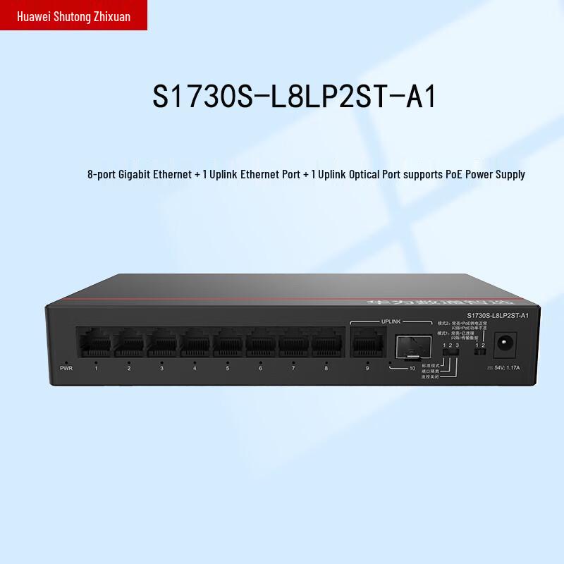 

Huawei S1730S Series Gigabit Ethernet Switches