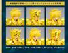 [USED] Saint Seiya Myth Cloth EX Aquarius Hyoga Golden Cloth Successor Premium Bandai
