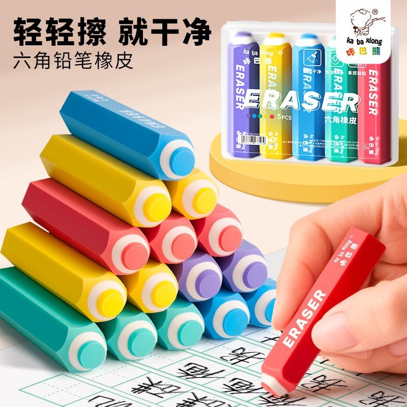 Hexagonal Pencil Shaped Eraser Clean Wiping No Trace Debris Collecting Boxed Erasers For Students