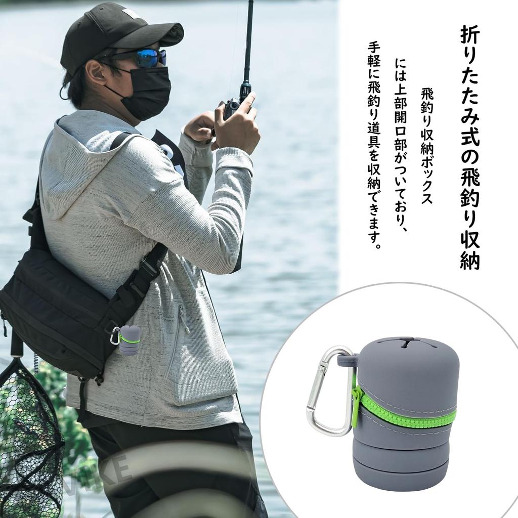 PAVIKE Silicone Fishing Box, Micro Trash Can, Portable, for Fishing and Other Outdoor Activities, Pollen Protection, Foldable with Carabiner,