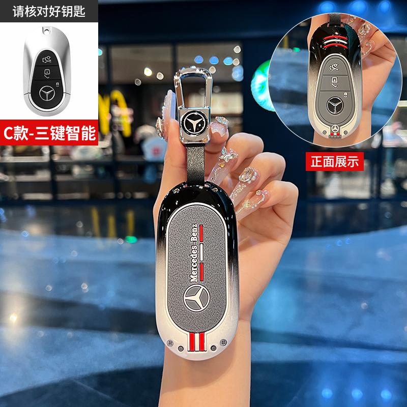 

2025 New For Mercedes Benz C S Class W206 W223 S350 C260 C300 S400 S450 S500 Car Remote Key Case Cover Protector Shell Auto Acce