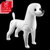Fenice Animale Domestico Simulazione Toelettatura Cane Finto Modello Cane Modello Scheletrico Standard Cane Corpo Intero Pelo Finto
