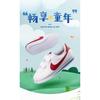 Nike Cortez Basic SL White Varsity Red PS 904767-103
