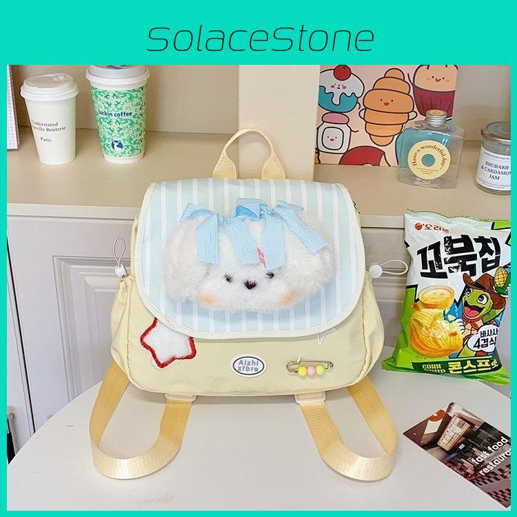 Puppy Panda Cartoon Plush Backpack Adjustable Shoulder Straps For Students Teen