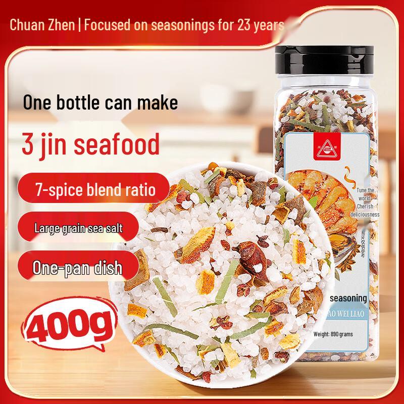 ChuanZhen Chinese & Asian Cuisine Seasonings