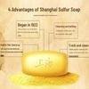 Shanghai Sulfur Soap 95g