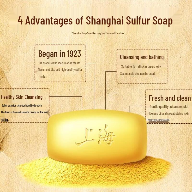 Shanghai Sulfur Soap 95g