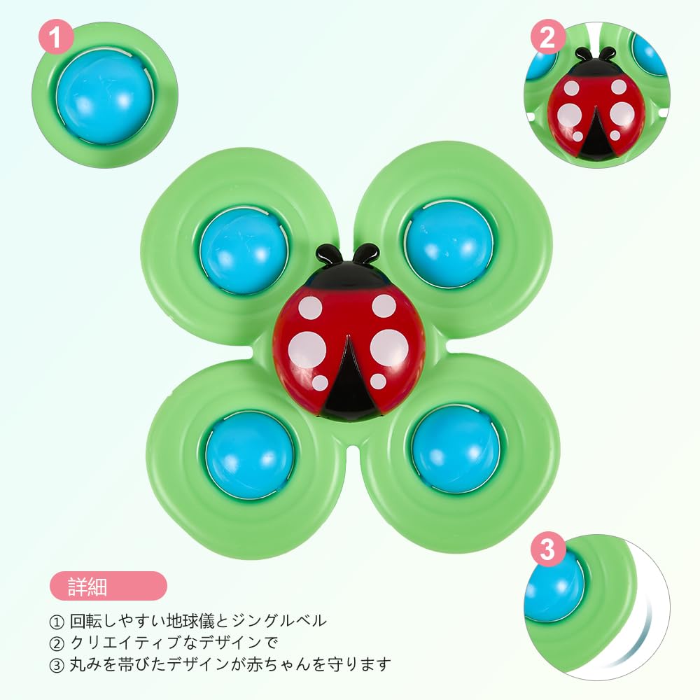 Tailtango Suction Cup Spinner Toy for 1 Year Old Boys and Girls Spinning Top Baby Toy for Ages and 18 Months Birthday Gift for Year Old Boys Baby Bath