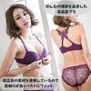 Leonelyric Wireless Bra and Panty Butterfly Front Sexy Butterfly 5 Seamless Top and Bottom Set Set, Design, Closure, Magnetic, Underwear, Design,