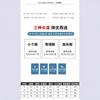 Micro-pull sweatpants women's new high-waisted and thin casual small spring and autumn fleece sweatpants flared pants