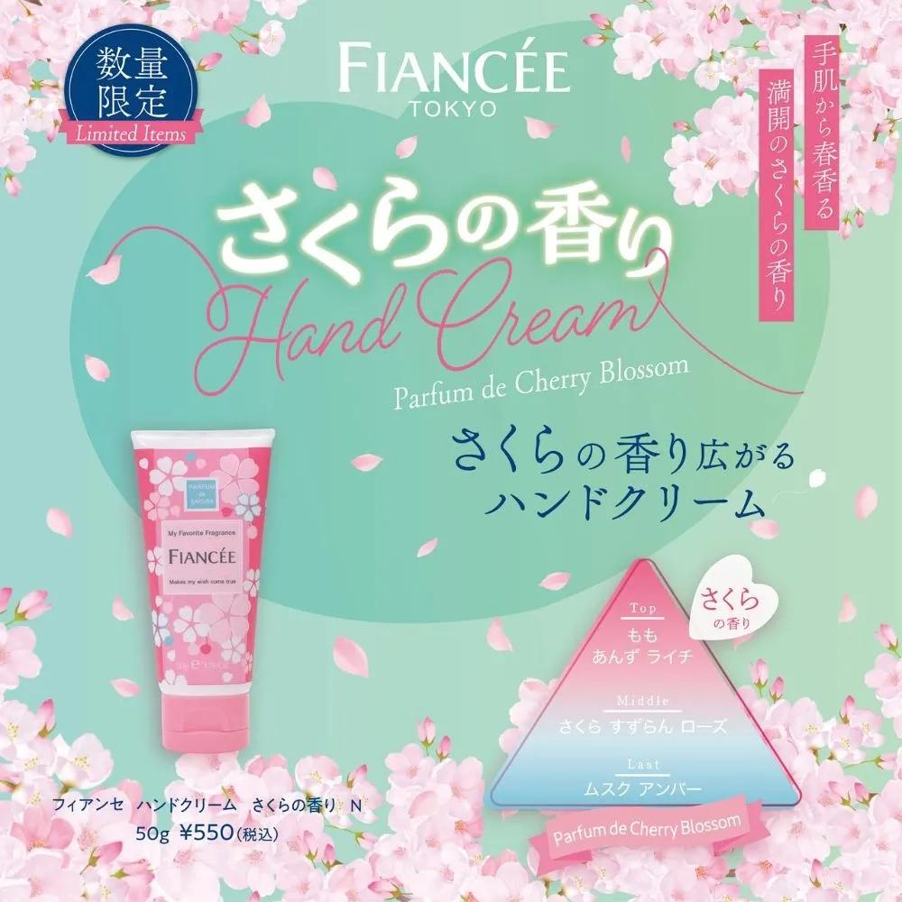 Fiancee Hand Cream Sakura N 50g 6-Piece Set