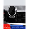 Suitable for BMW 3 Series IX3 Car Phone Holder X1x2x3x4x5x6x7/1 Series 4 Series I3 Mobile Phone Holder