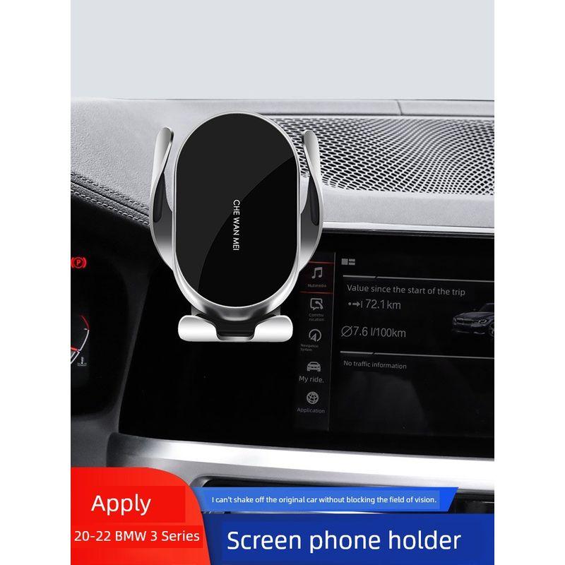 Suitable for BMW 3 Series IX3 Car Phone Holder X1x2x3x4x5x6x7/1 Series 4 Series I3 Mobile Phone Holder