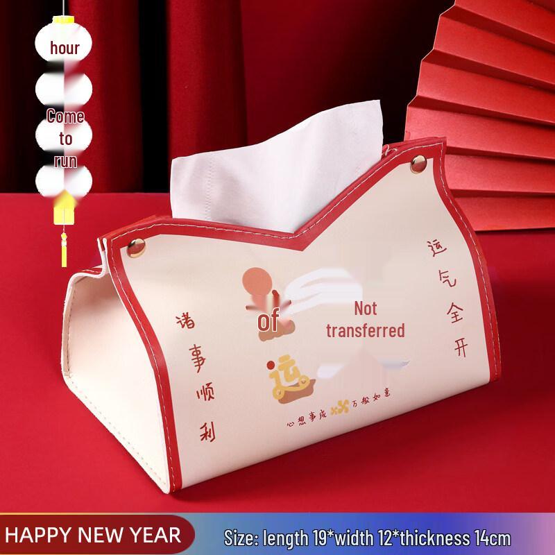 

LIEI Cute Cartoon Prosperity Tissue Box