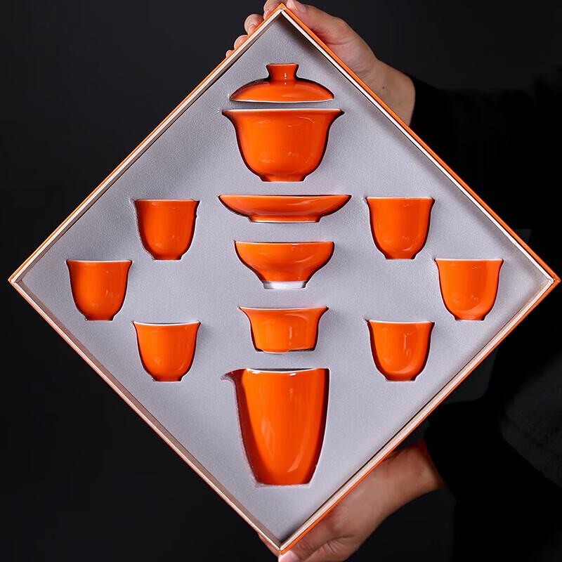 Wushiyuan Wishful Orange Gaiwan Tea Set Gift Box