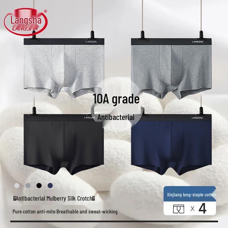 

Мужские антибактериальные боксеры-брифы LangSha 10A из чистого хлопка (4-Pack)