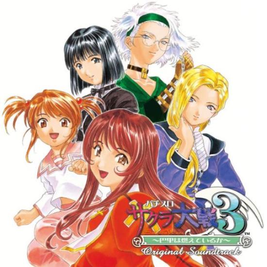 Pachislot Sakura Wars 3 Original Soundtrack