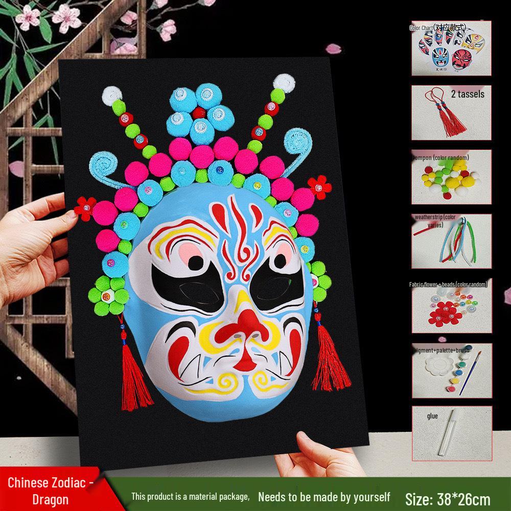 Peking Opera Mask 3D Painting Kit: Handmade Intangible Cultural Heritage Warm-Up Activity