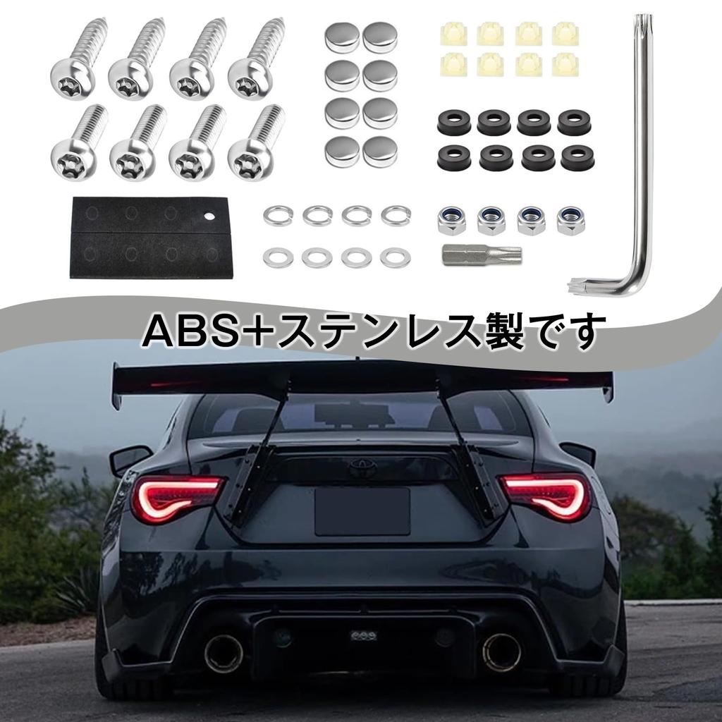 Kennzeichenschrauben [54 Stück] Diebstahlsichere Schrauben, Sicherheitsschrauben, Edelstahl-Schraubenwerkzeuge, Kennzeichenschraubenzubehör für alle Modelle