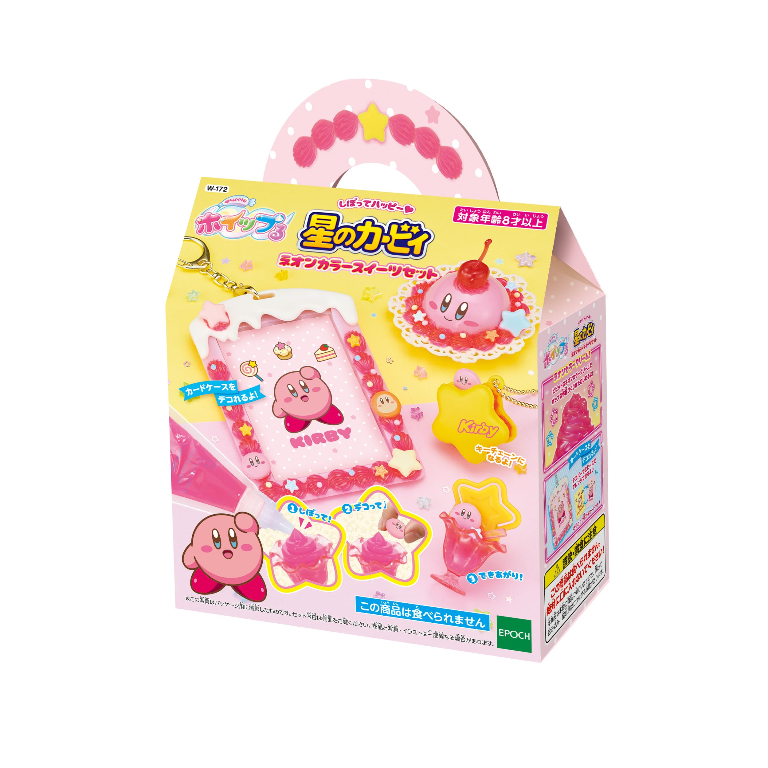 Epoch Whipple Character W-172 Pastry Chef Making Toy for Ages 8 and Up Decoration