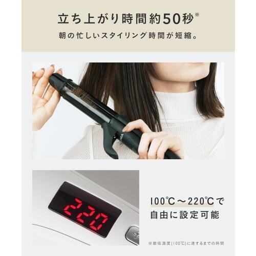 SALONIA 2WAY Glätteisen 32mm SL-002A Weiß