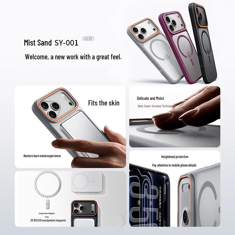 SHIYONG Magsafe Skin-Feel Matte Phone Case for iPhone 17/18 Series