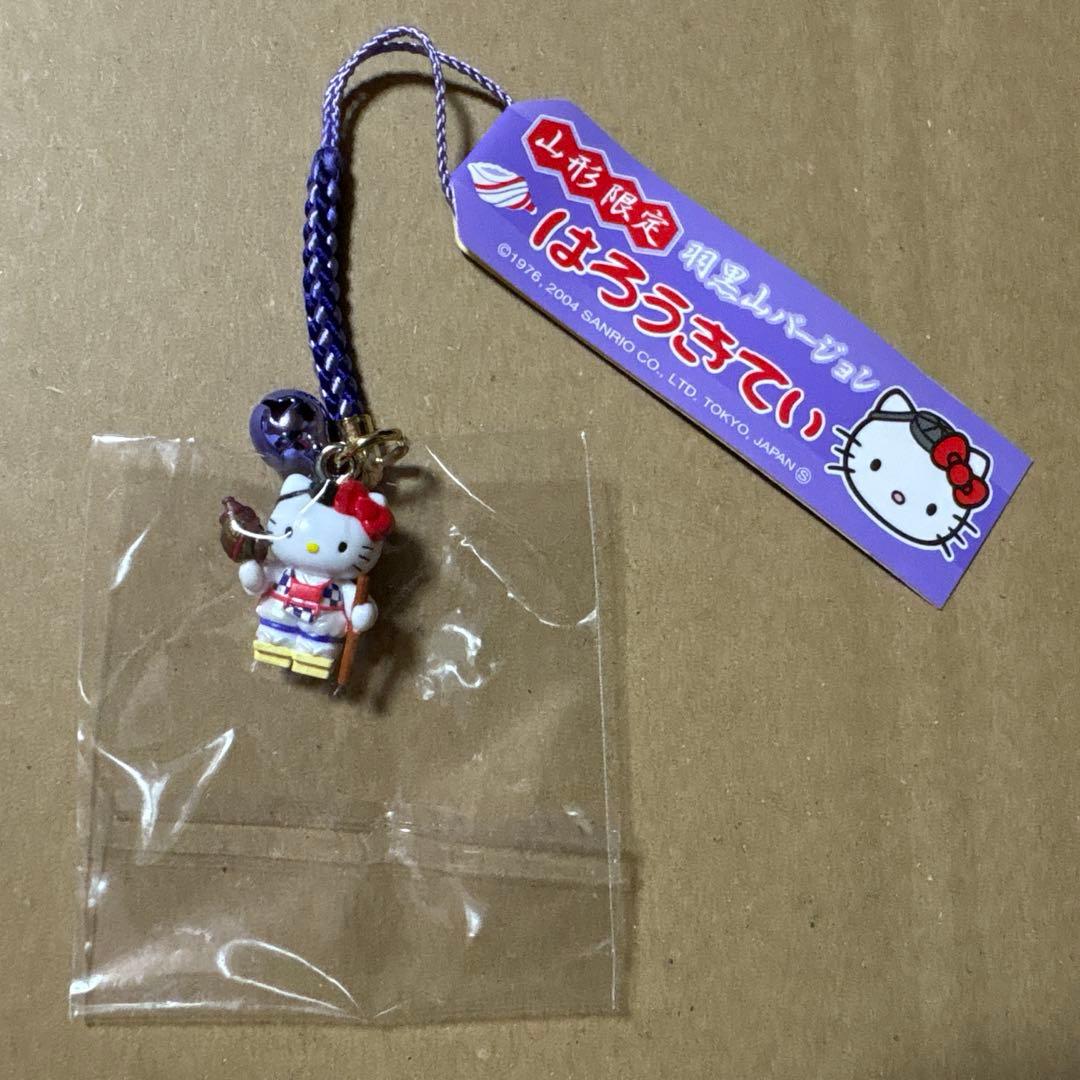 Hello Kitty Local Version Haguro Mountain Charm