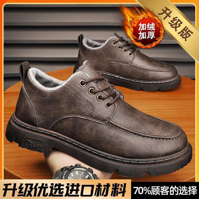 Bomullsskor herr vinter 2025 nya sammet förtjockade varma brittisk stil vardagliga läderskor herr låga business Martin-kängor