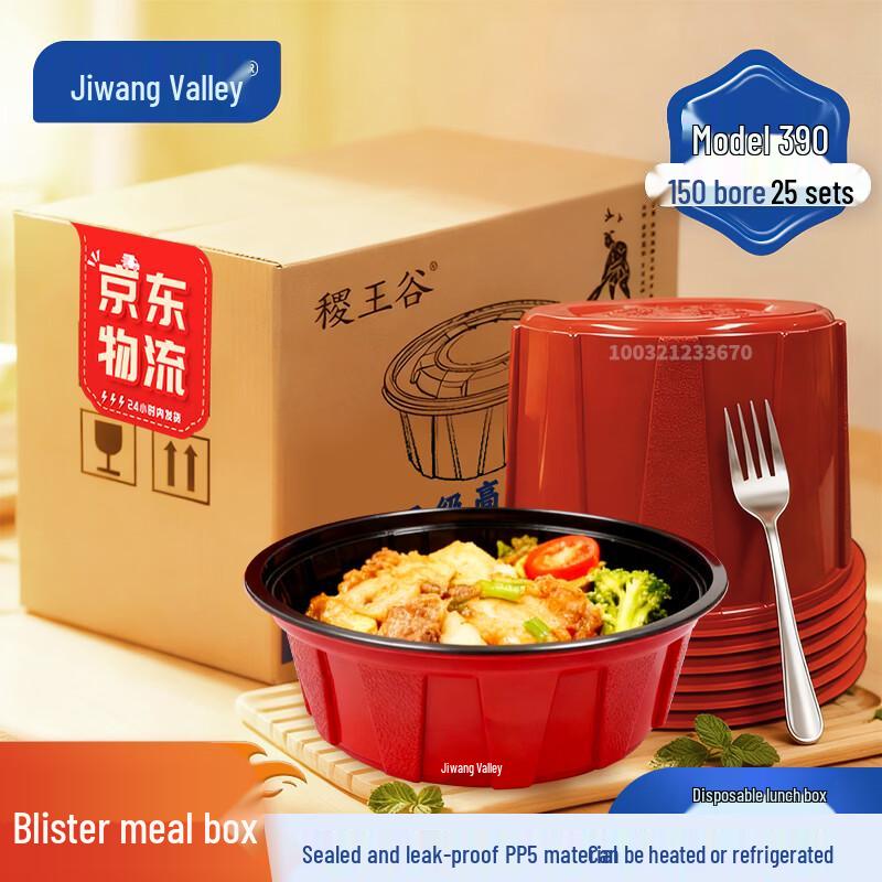 Disposable Microwaveable Round Food Containers with Lids