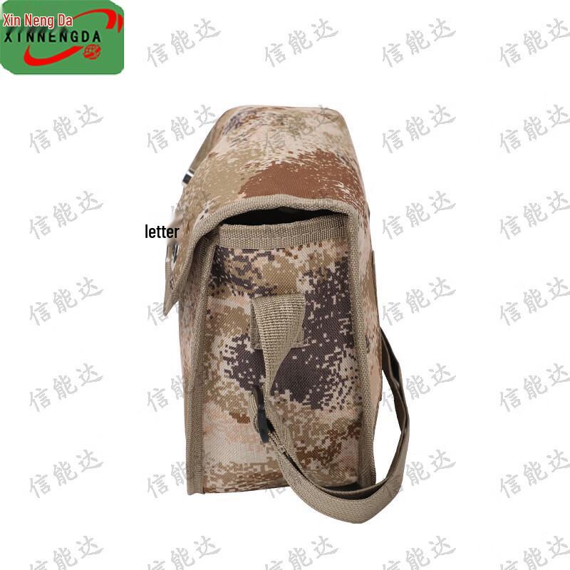 

Training Camouflage Tool Bag