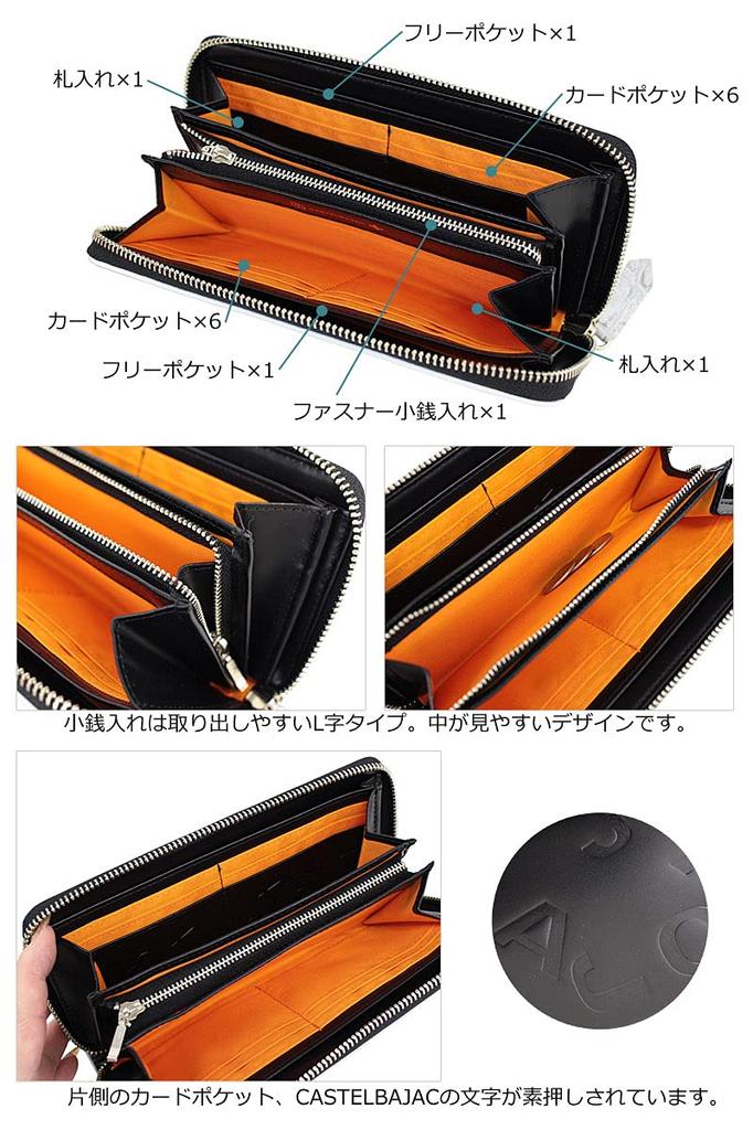 Castelbajac Round Zipper Long Wallet CB Gypsum Accessories Black