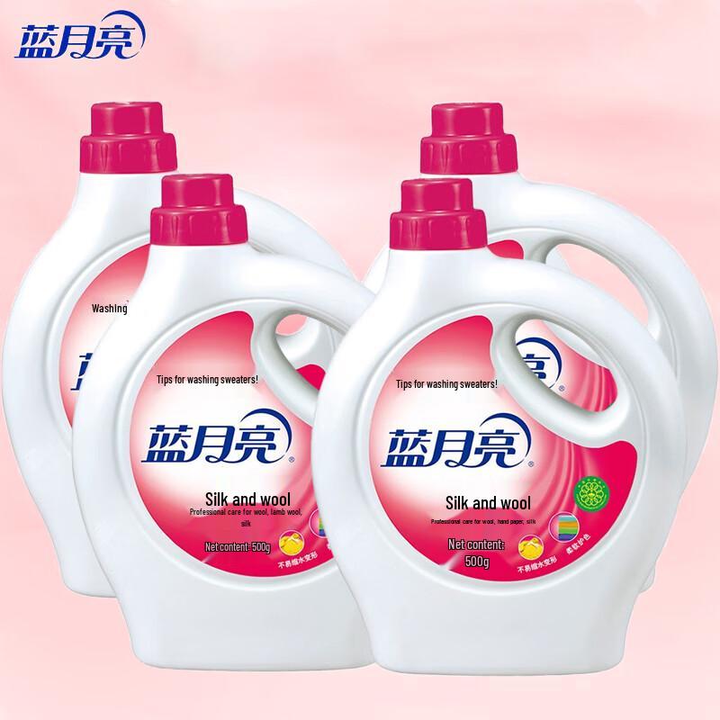 Blue Moon Silk & Wool Laundry Detergent (4 x 500g)