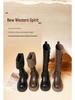 Women's Retro Western Knee-High Boots - Autumn 2025 Style, Thick-Soled, Slimming, High-Top Knight Boots