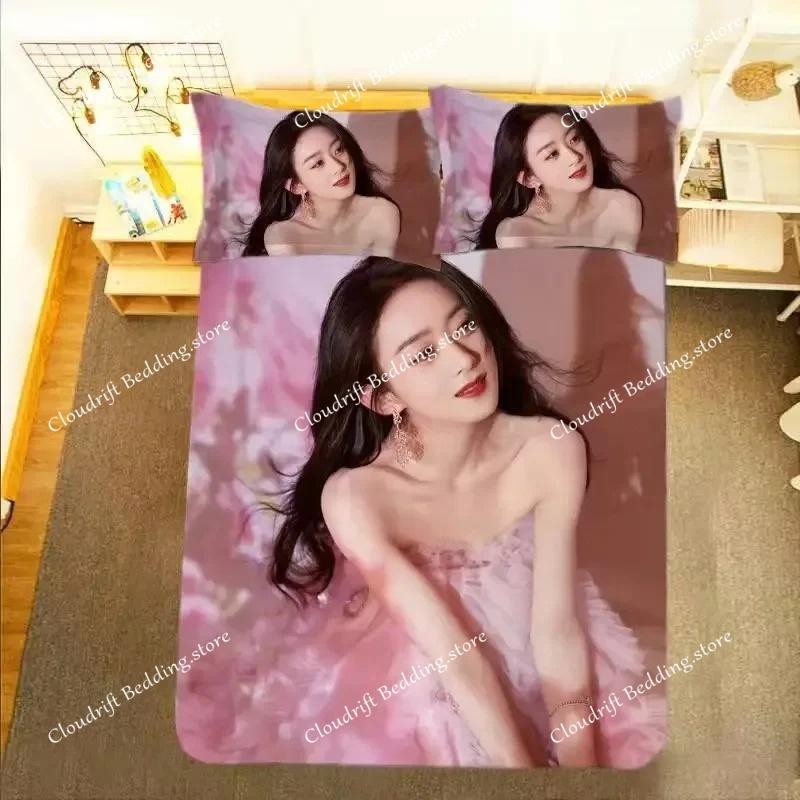 Zhao Liying HD Poster Pillowcase+ Duvet Cover Single Dormitory Student Knit ZLY Lifestyle Photos Double Bedding Set