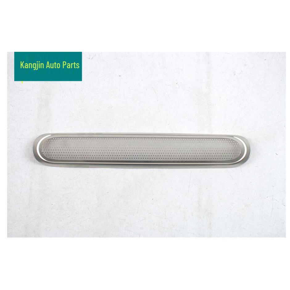 2026 Runpao A10 Stainless Steel Driver's Trunk Speaker Cover