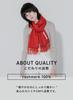 Scarlet Cashmere Solid Brand [cumaco] 18. 100% Scarf, Color, Large, Thick, Unisex, Name, Gift, Red, C-A0011B-0711