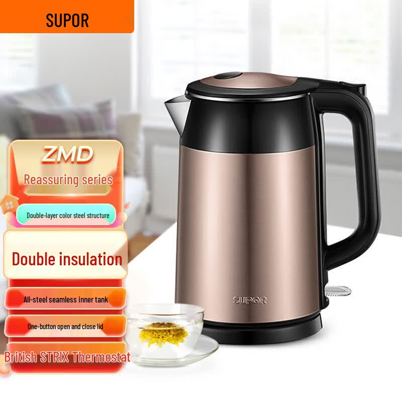 Supor 1.7L Double-Layer Insulated Electric Kettle CN plug (adapter included)