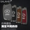 New Zinc Alloy Auto Key Fob Cover Suitable Fit For Jac Jiayue A5 X4 X7 Ic5 Iev S4 7S T8 Refine S4 S7 M6 Keyless Key Ring Auto Accessories