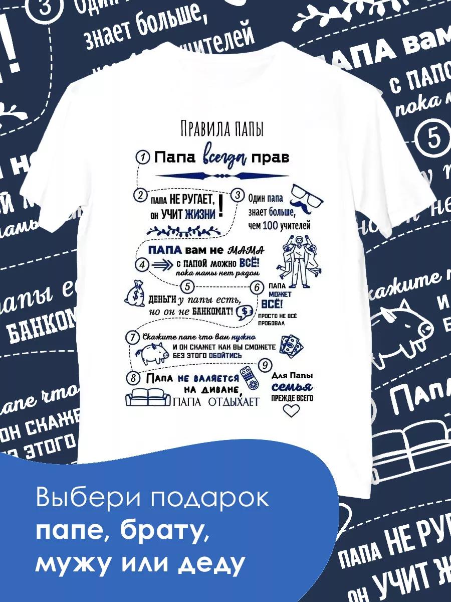 Футболка Supreme S