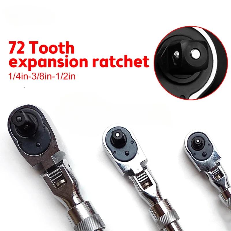 12pcs Socket Ratchet Handle Wrench Set 1/4 3/8 1/2 Spanner Kit With Extension Rod and 10 Common Sockets Car Repair Hand Tools